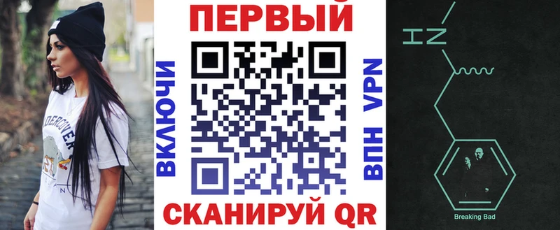 АМФ 97%  как найти закладки  Балашов 