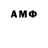 АМФЕТАМИН VHQ S Yur