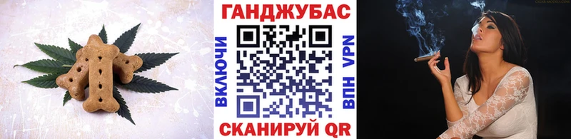 Еда ТГК конопля  купить закладку  Балашов 