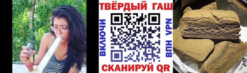 ОМГ ОМГ зеркало  как найти   Балашов  ГАШ Cannabis 