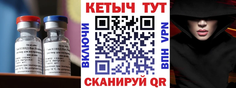 купить   Балашов  Кетамин VHQ 