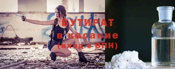 гашик Переславль-Залесский