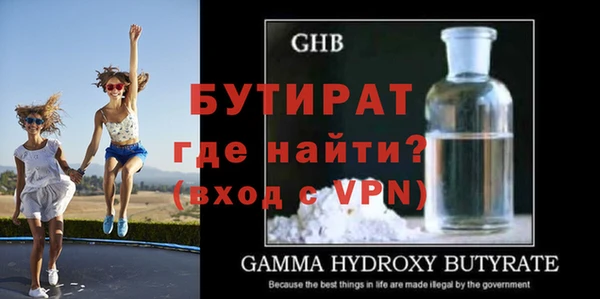 каннабис Пестово