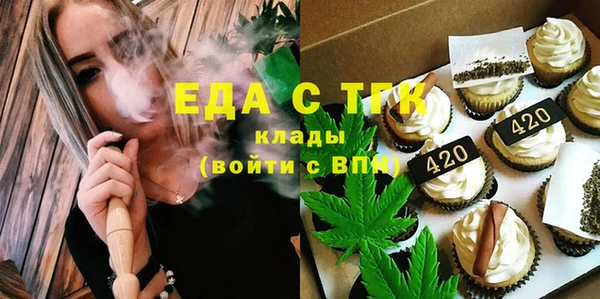 каннабис Пестово