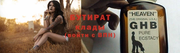 герыч Балабаново