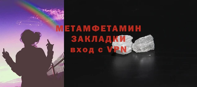 каннабис Пестово