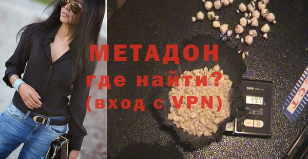сатива Баксан