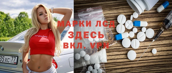 герыч Балабаново