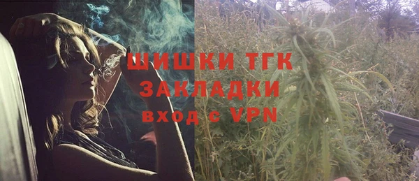 герыч Балабаново