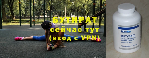 каннабис Пестово