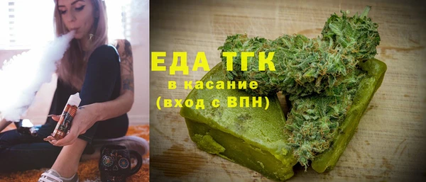 каннабис Пестово