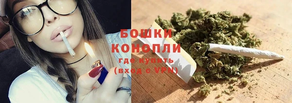 каннабис Пестово