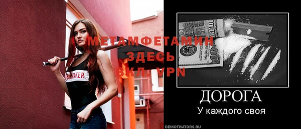 сатива Баксан