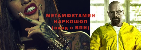 сатива Баксан