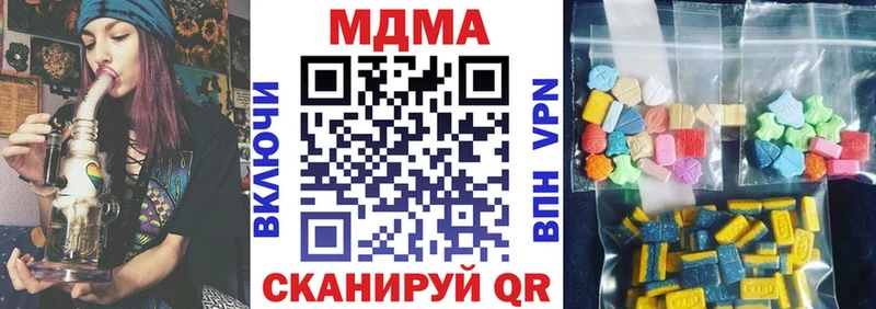 МДМА Molly  darknet как зайти  Балашов  дарнет шоп 