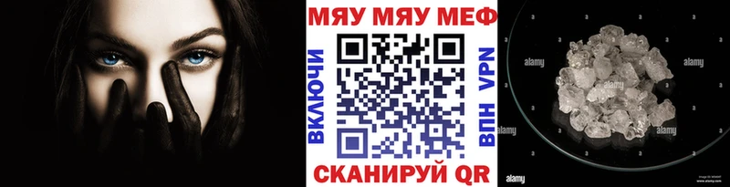 МЯУ-МЯУ мяу мяу  hydra вход  Балашов 