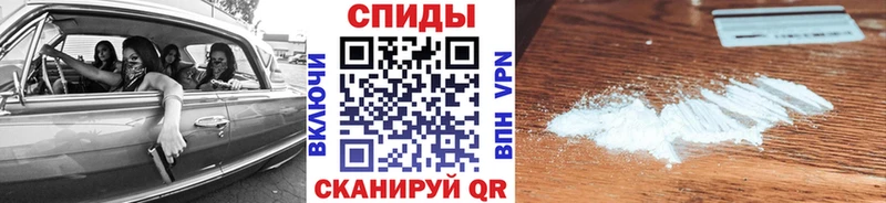 Метамфетамин винт  Балашов 