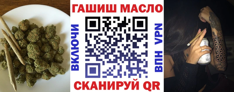 ТГК вейп  Балашов 